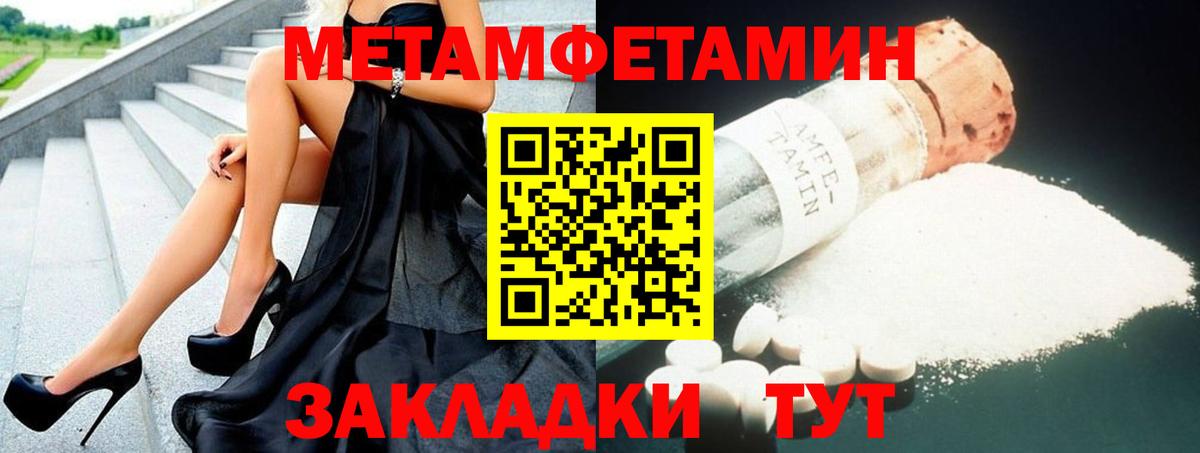 АМФЕТАМИН VHQ Томск