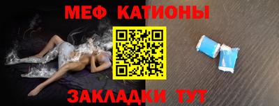 прущий лед Можайск