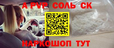 прущий лед Можайск