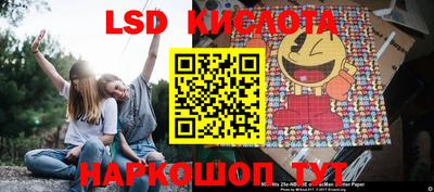 прущий лед Можайск