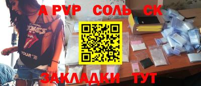 прущий лед Можайск
