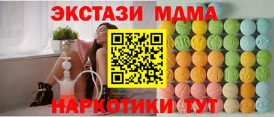 прущий лед Можайск