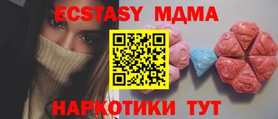 прущий лед Можайск