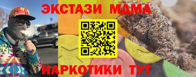 прущий лед Можайск