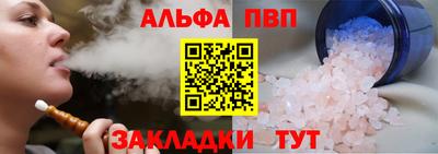 прущий лед Можайск