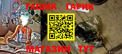 прущий лед Можайск