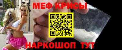прущий лед Можайск
