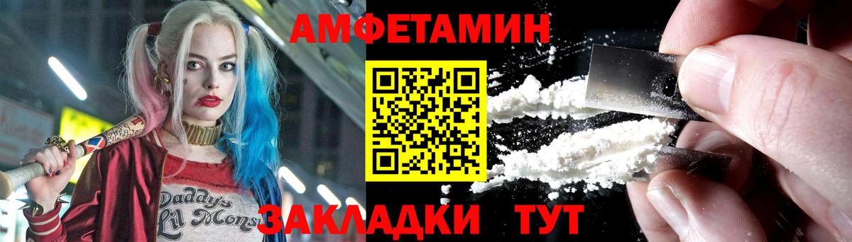 Метамфетамин винт  Метамфетамин винт  Томск  Вход с VPN 