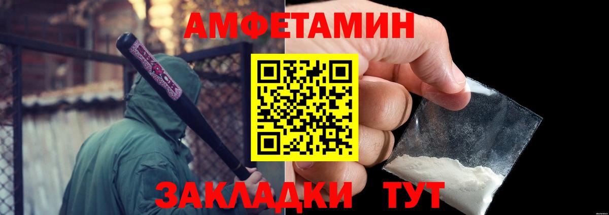 Первитин витя Томск